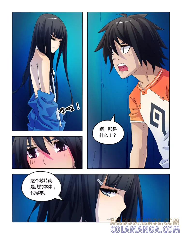 第8页