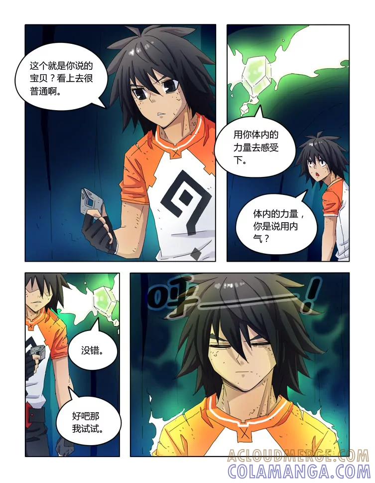 第5页