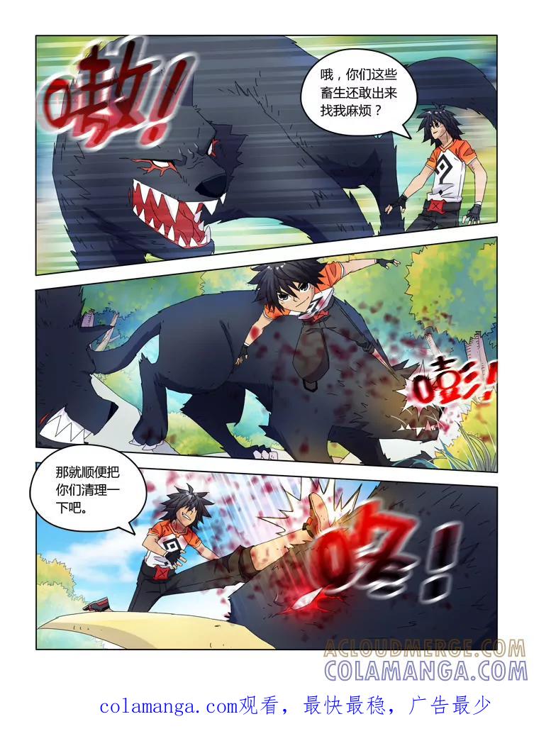 第11页