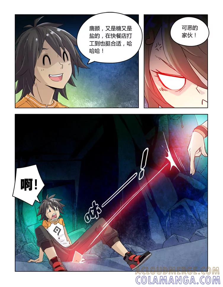第4页