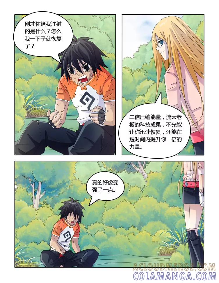 第10页