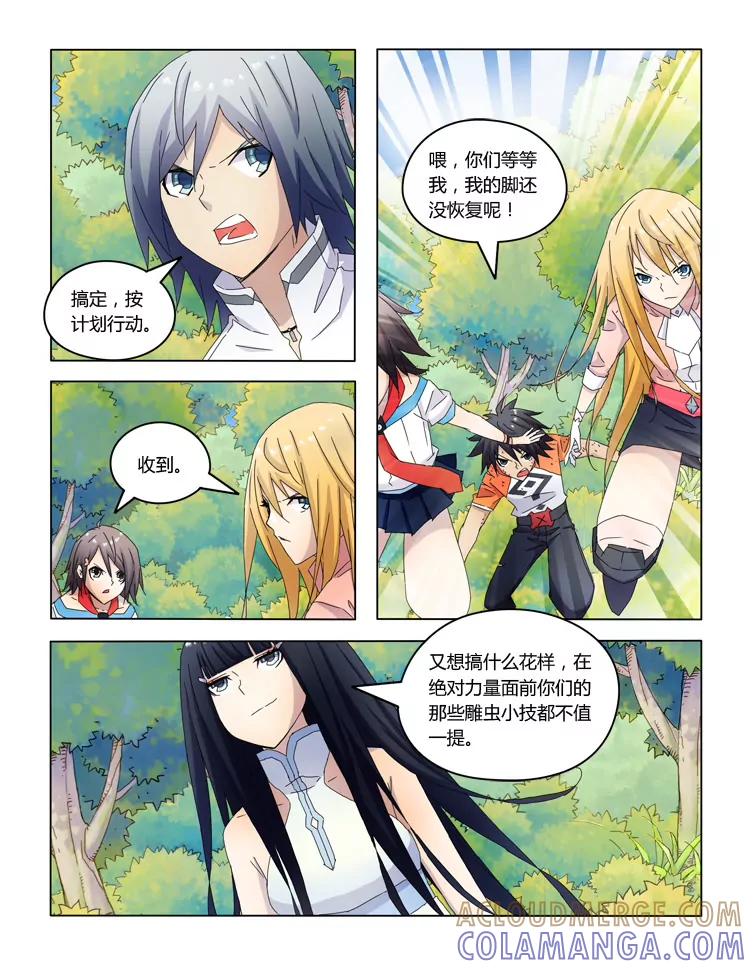 第8页