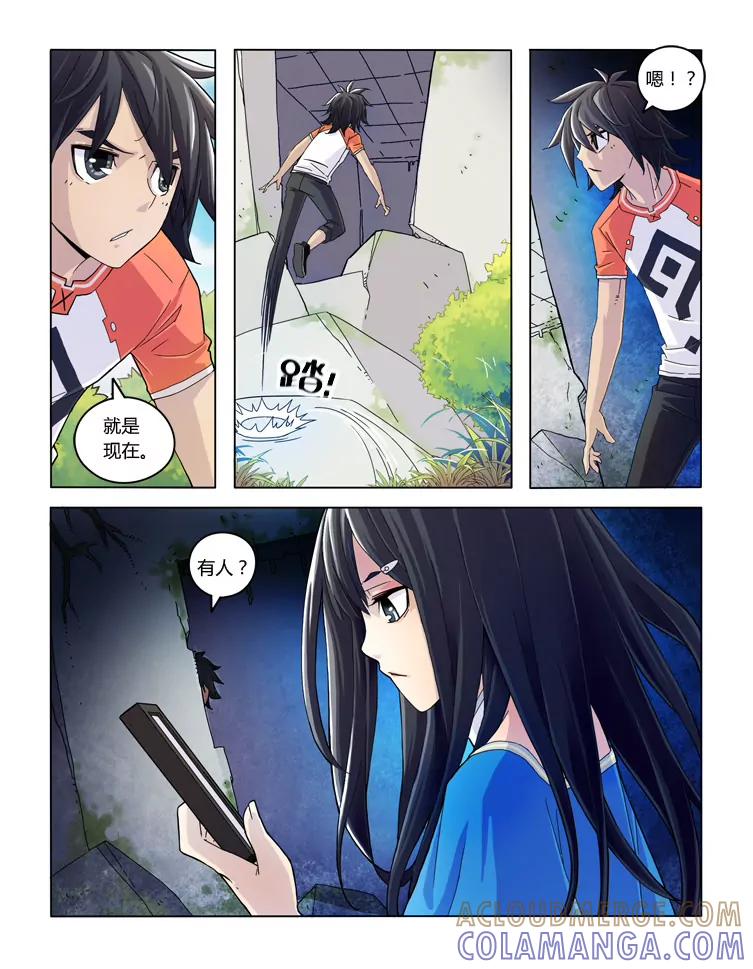第8页