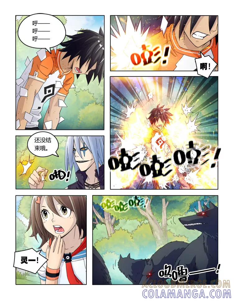 第8页