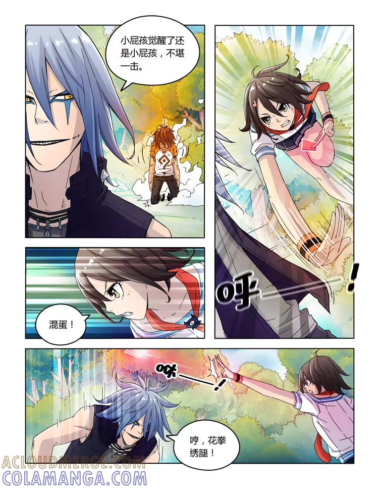 第9页