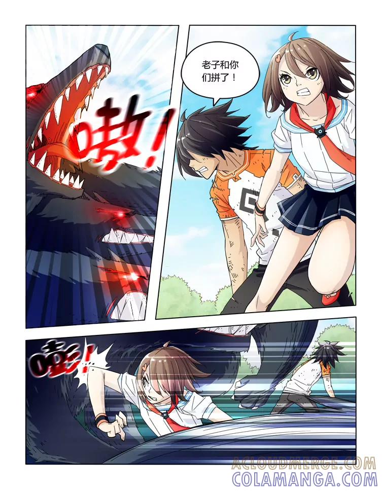第2页