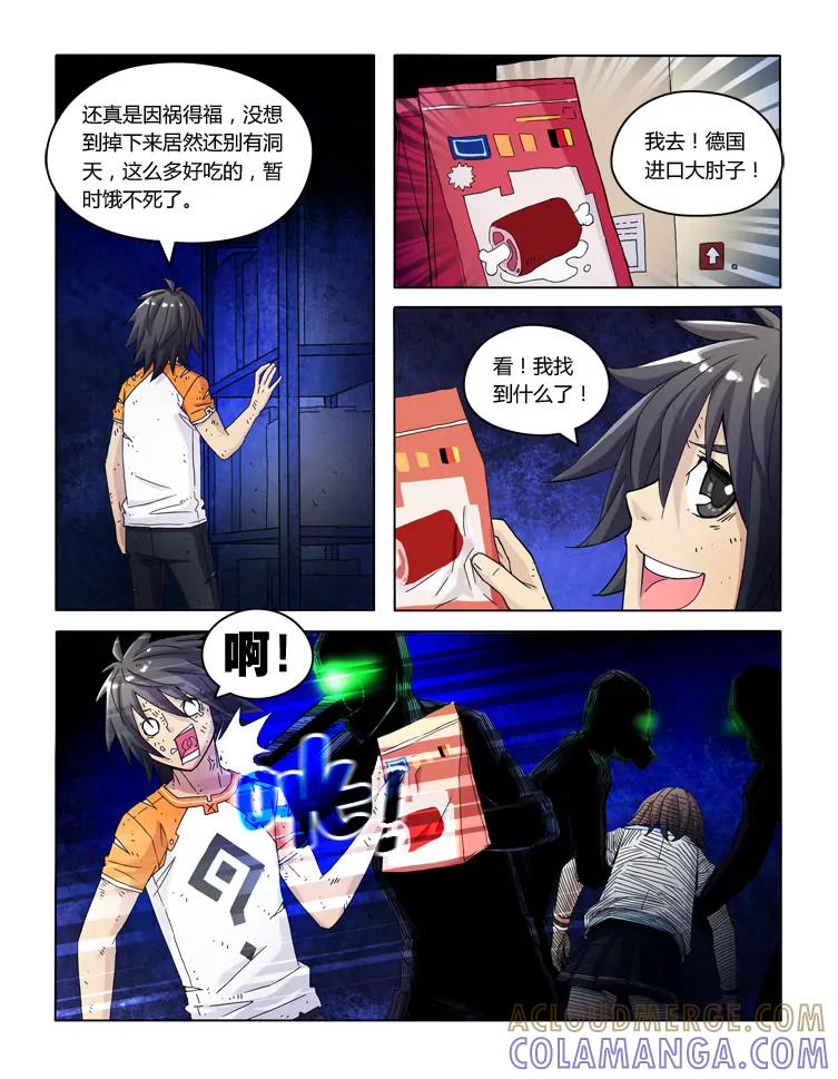 第4页