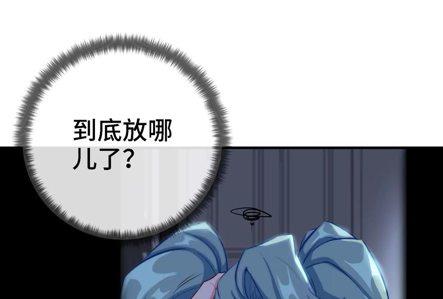 第110页
