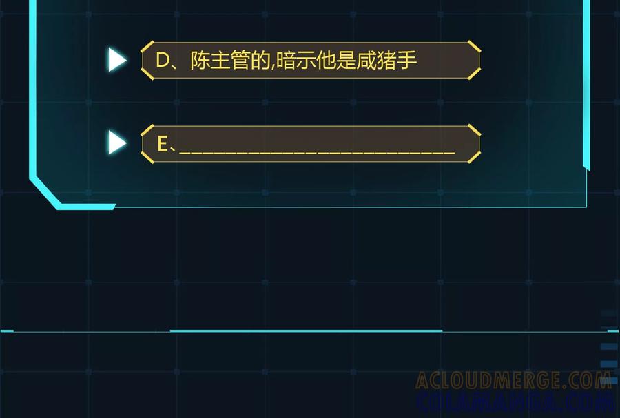 第101页