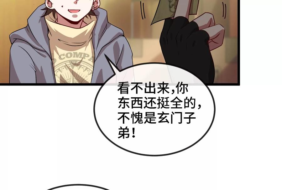 第72页