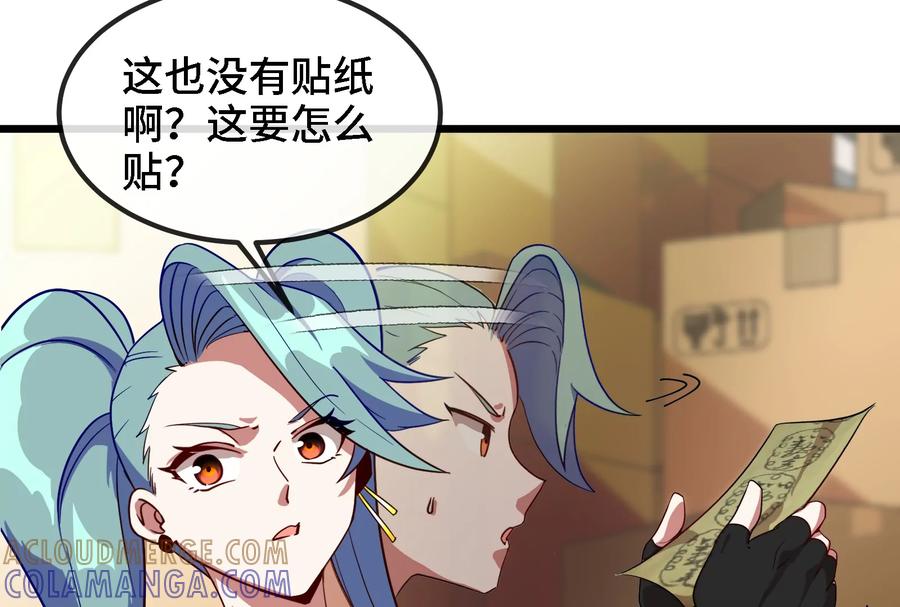 第73页
