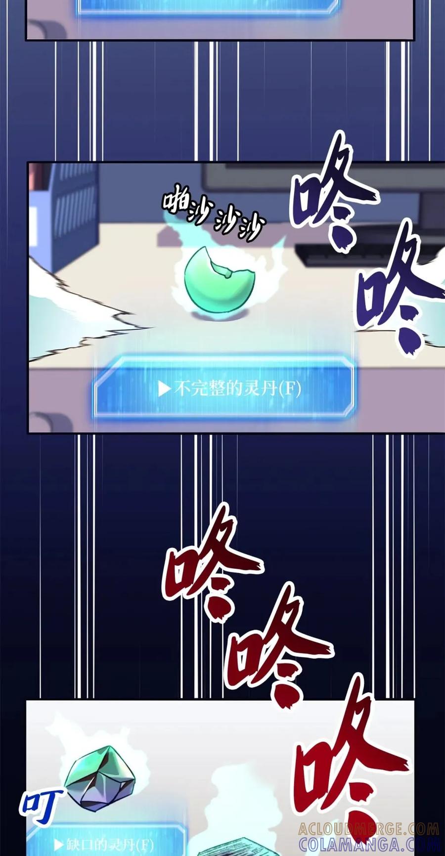 第85页