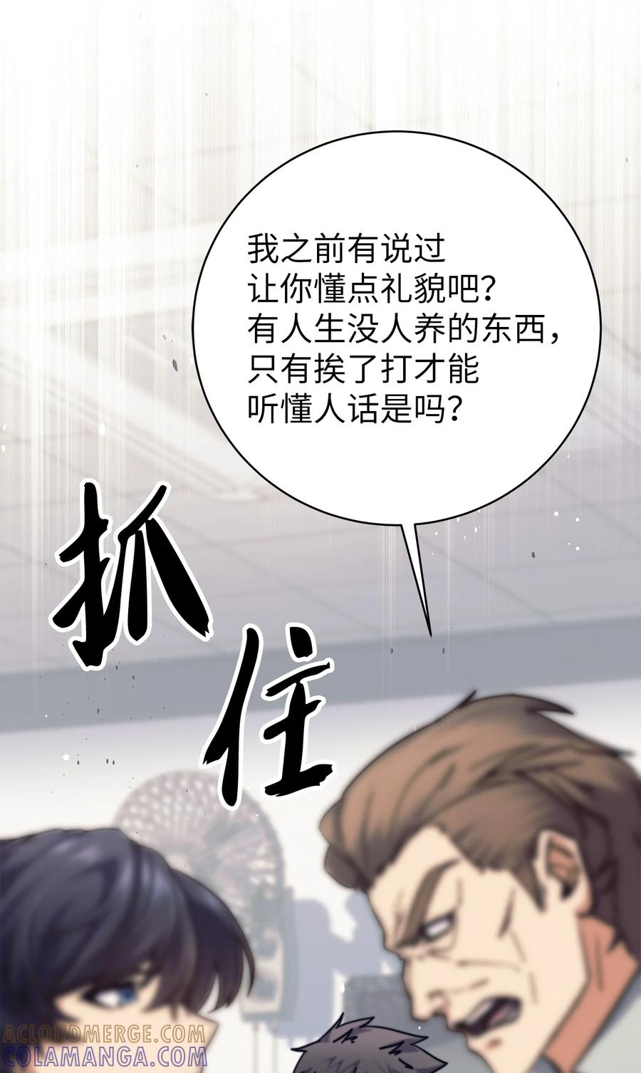 第161页