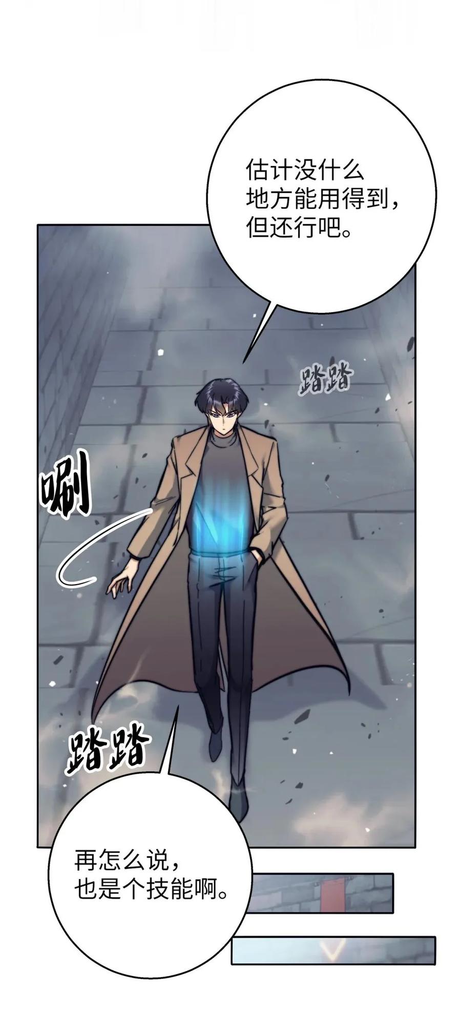 第87页