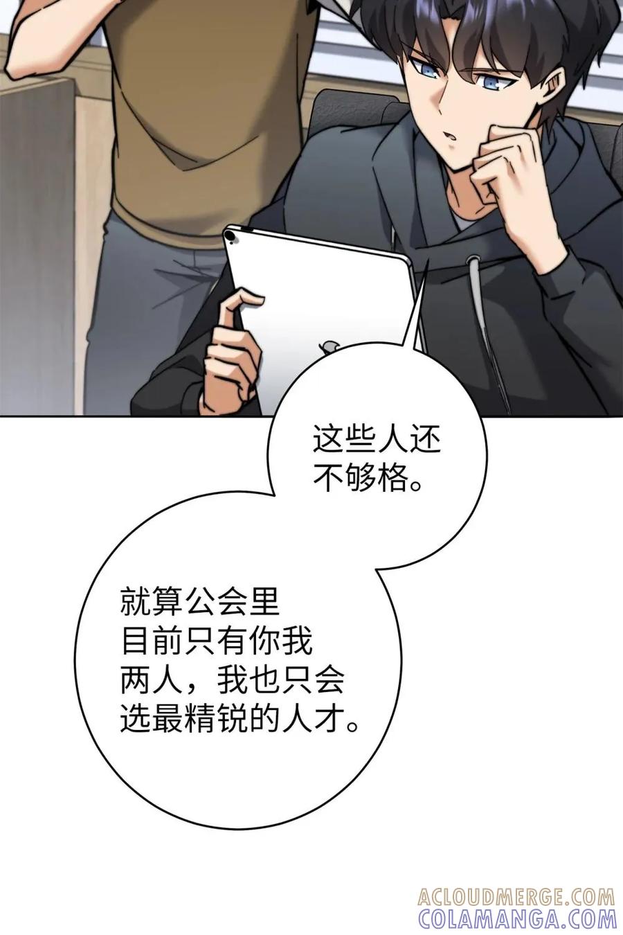 第70页