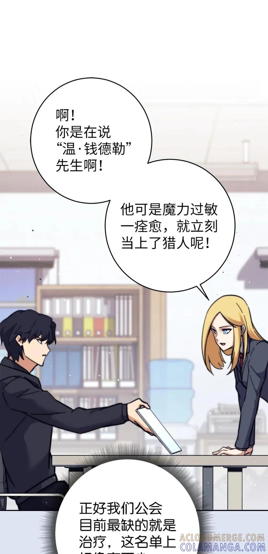 第91页