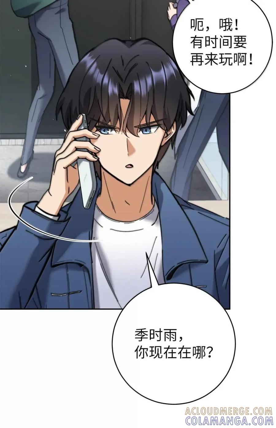 第76页