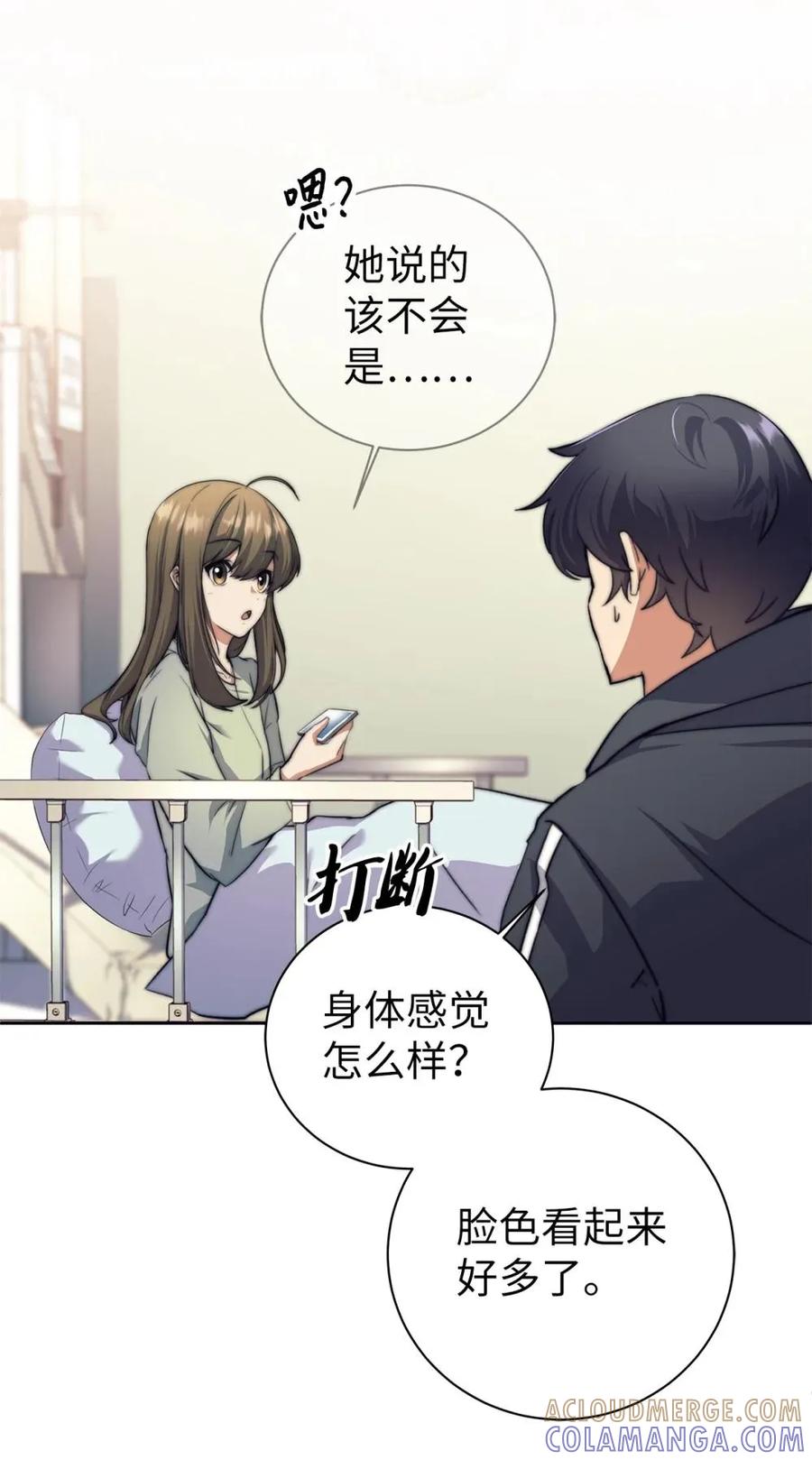 第101页