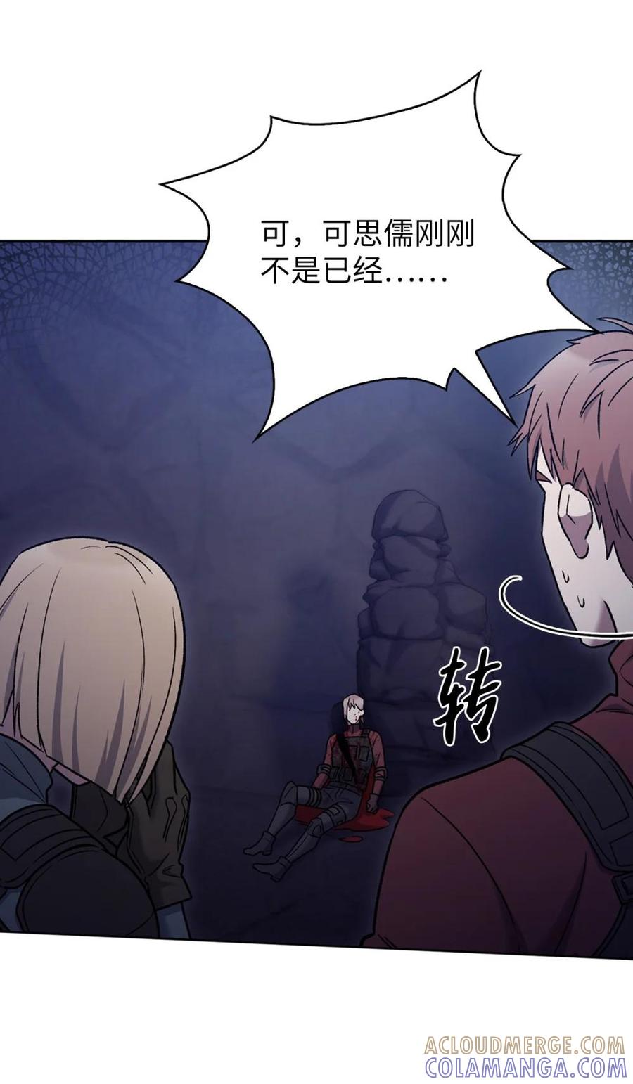 第79页