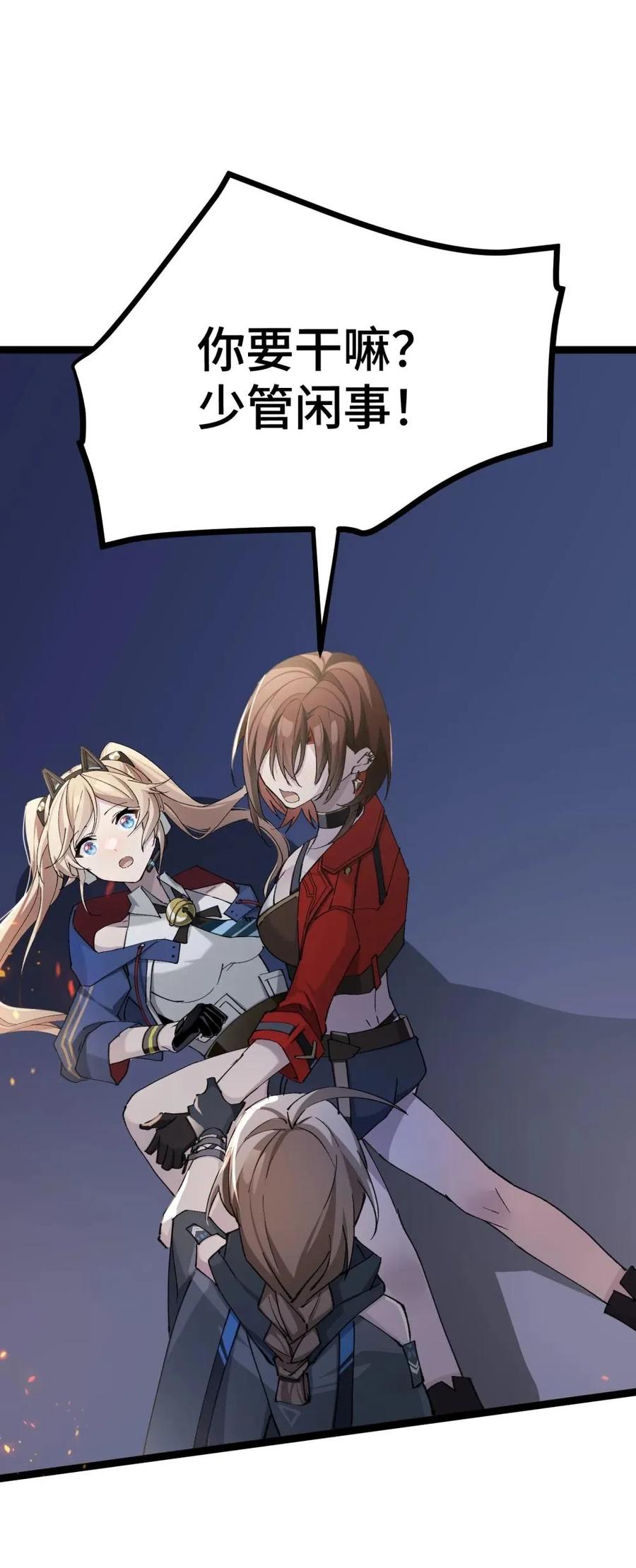 第54页
