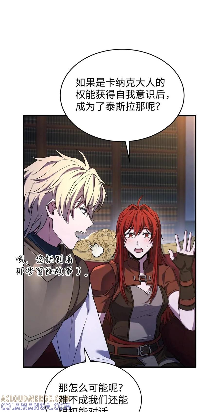 第97页