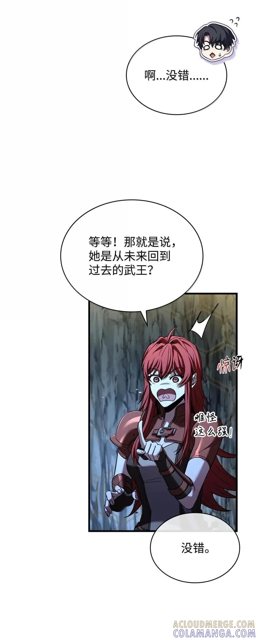 第53页