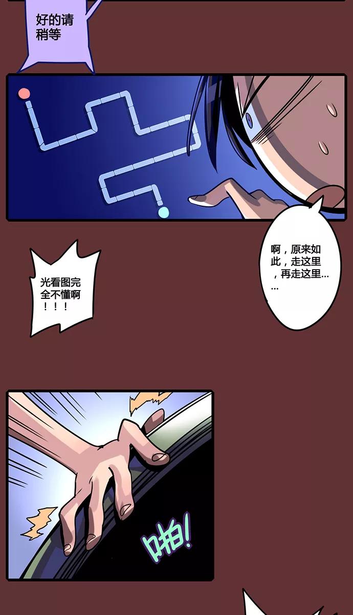 第38页