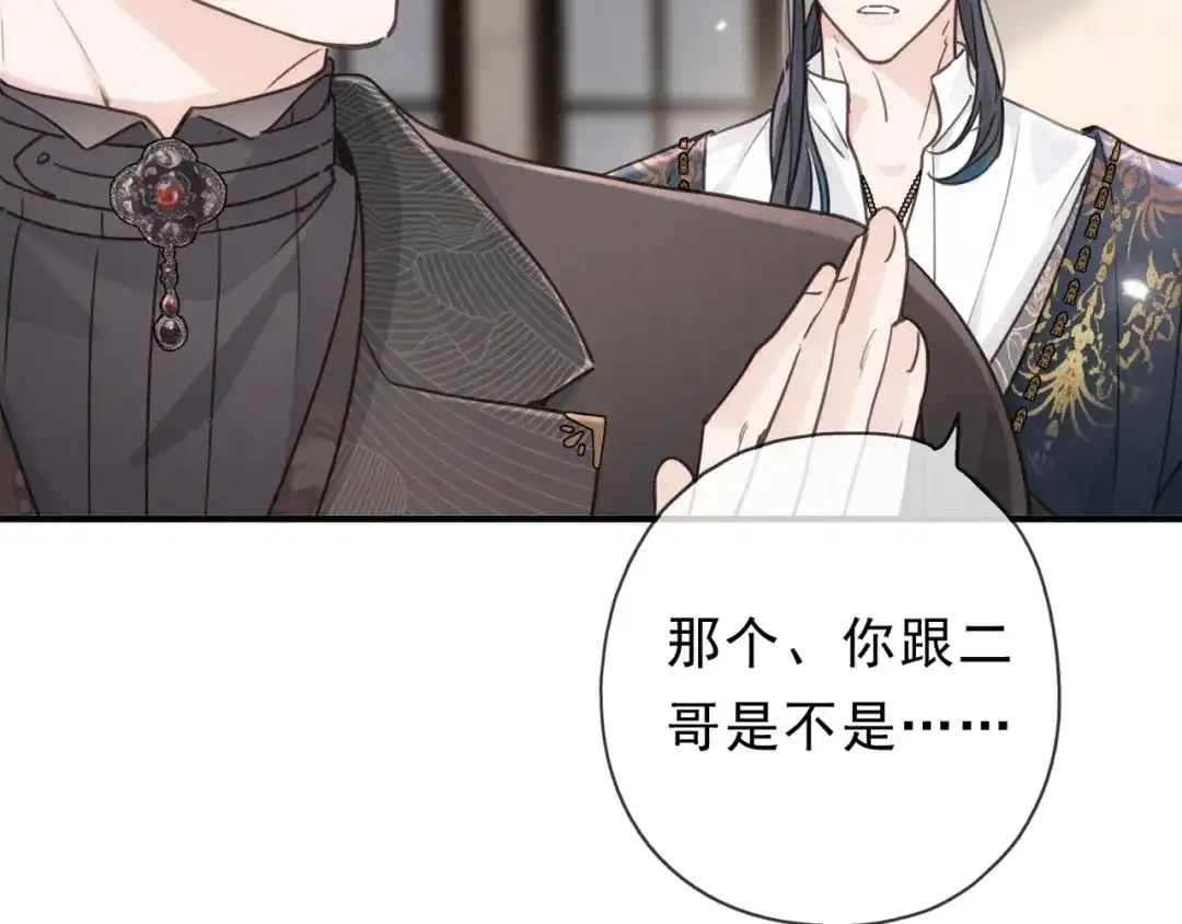第120页