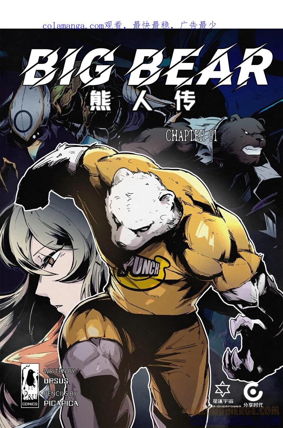 第1页