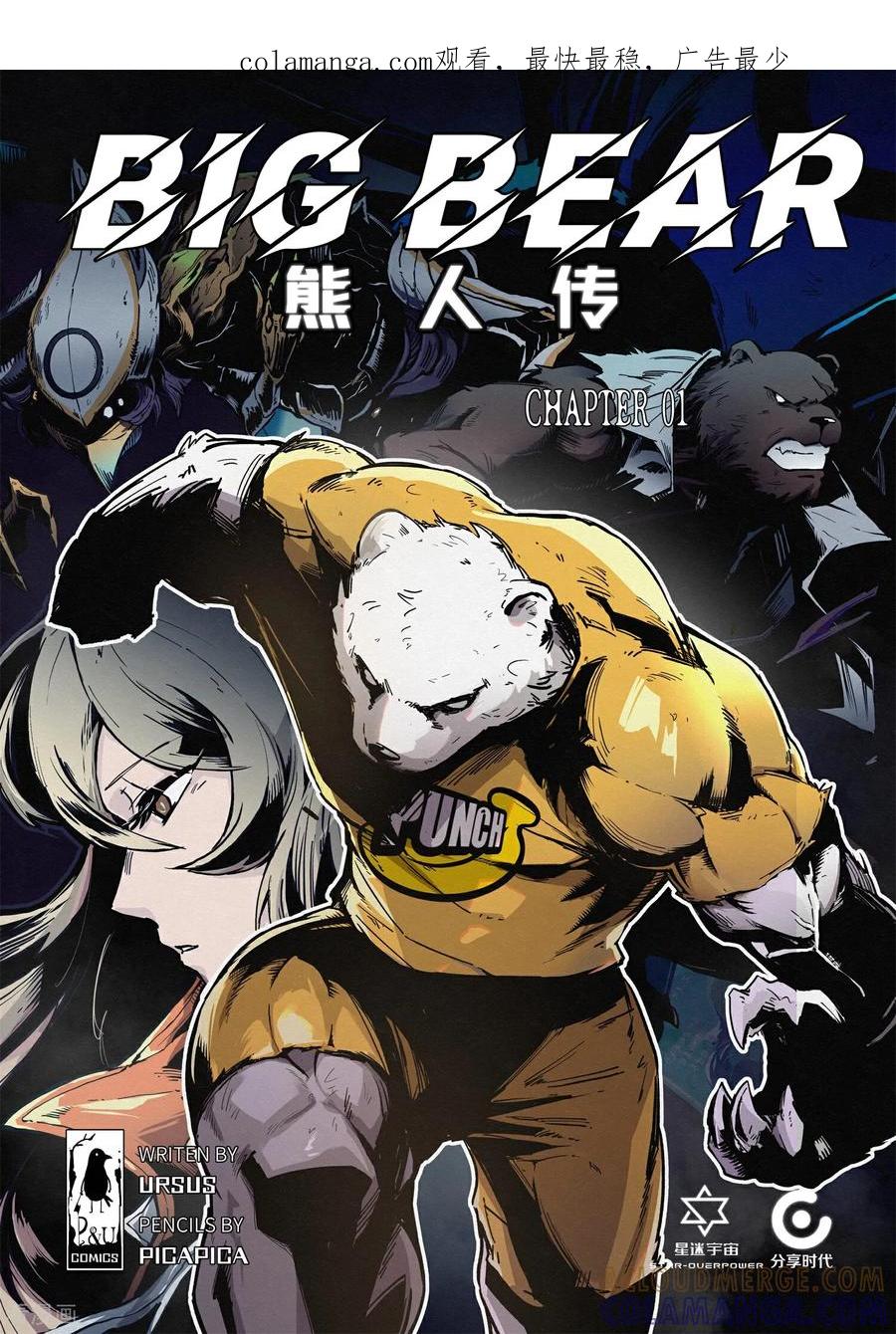 第1页