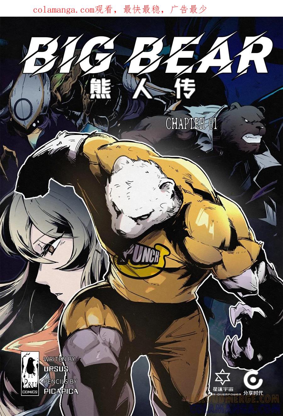 第1页