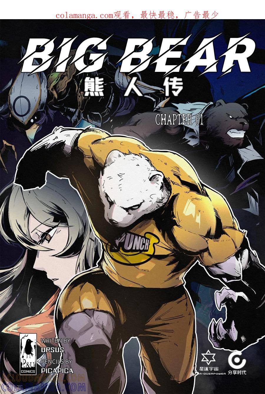 第1页