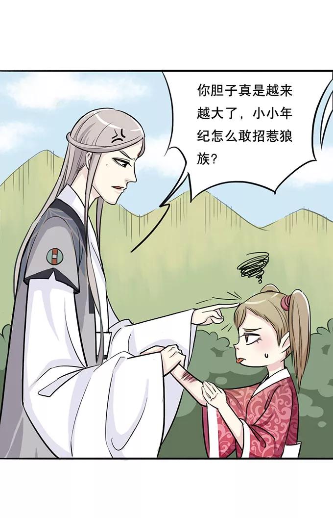 第30页
