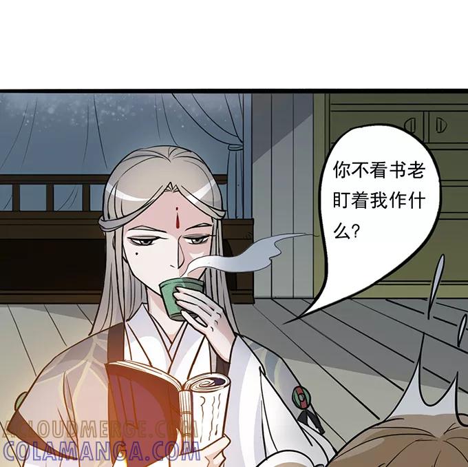 第52页