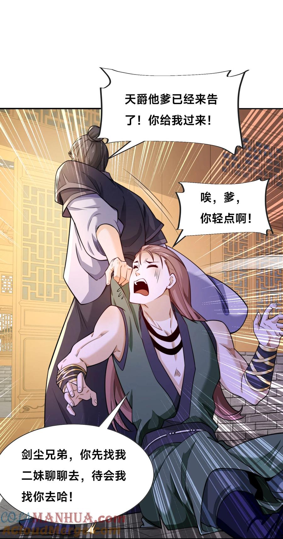 第34页