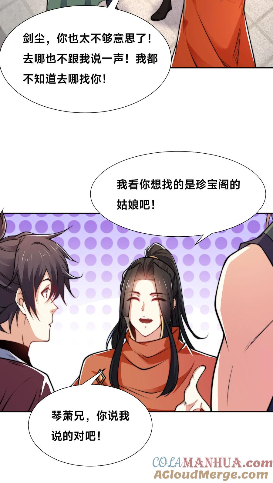 第35页