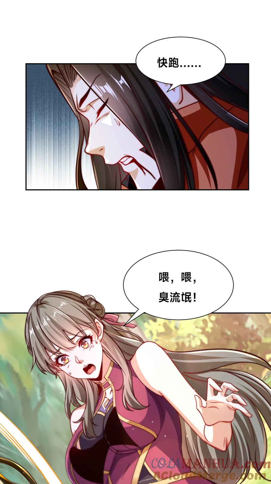 第43页