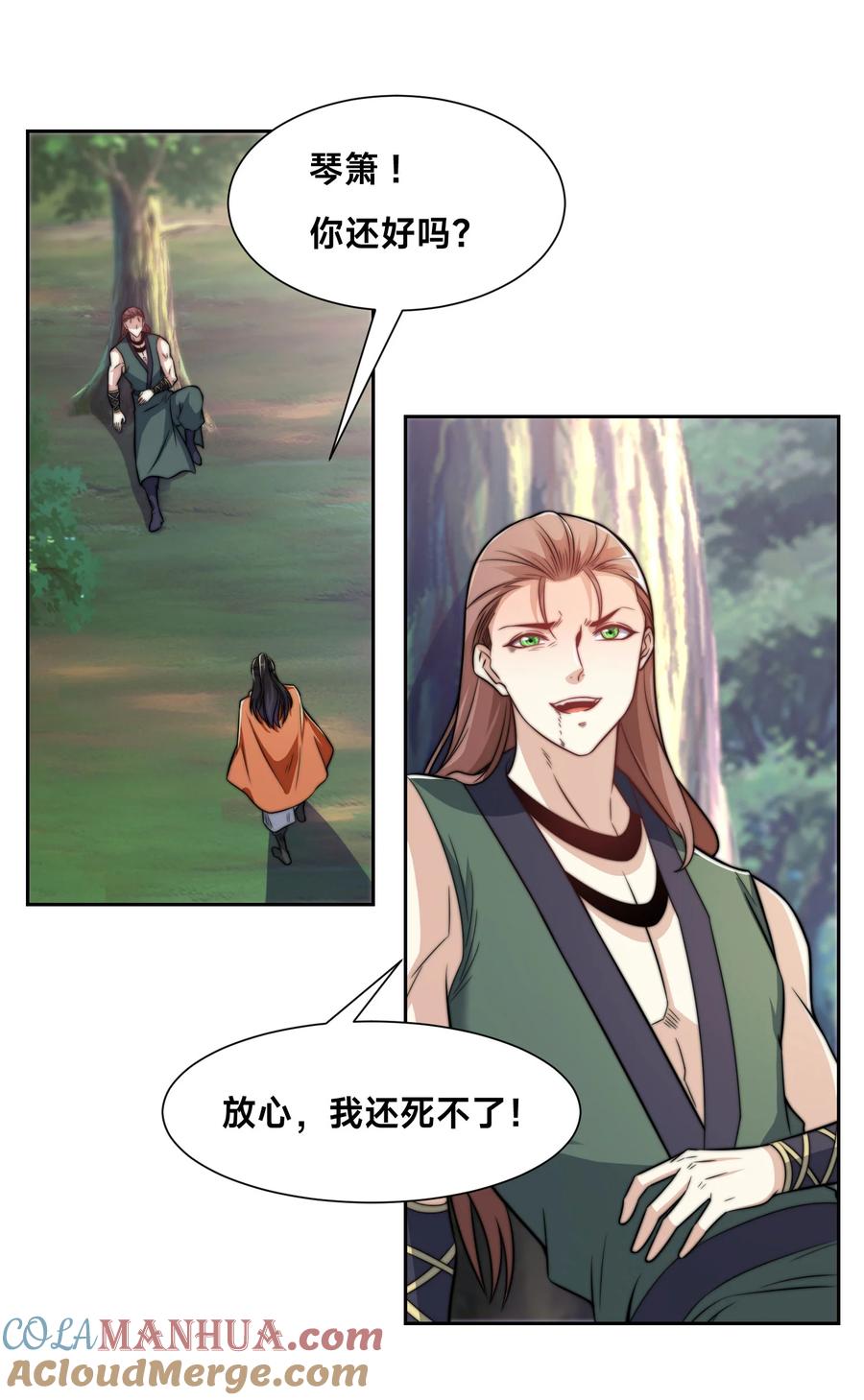第29页