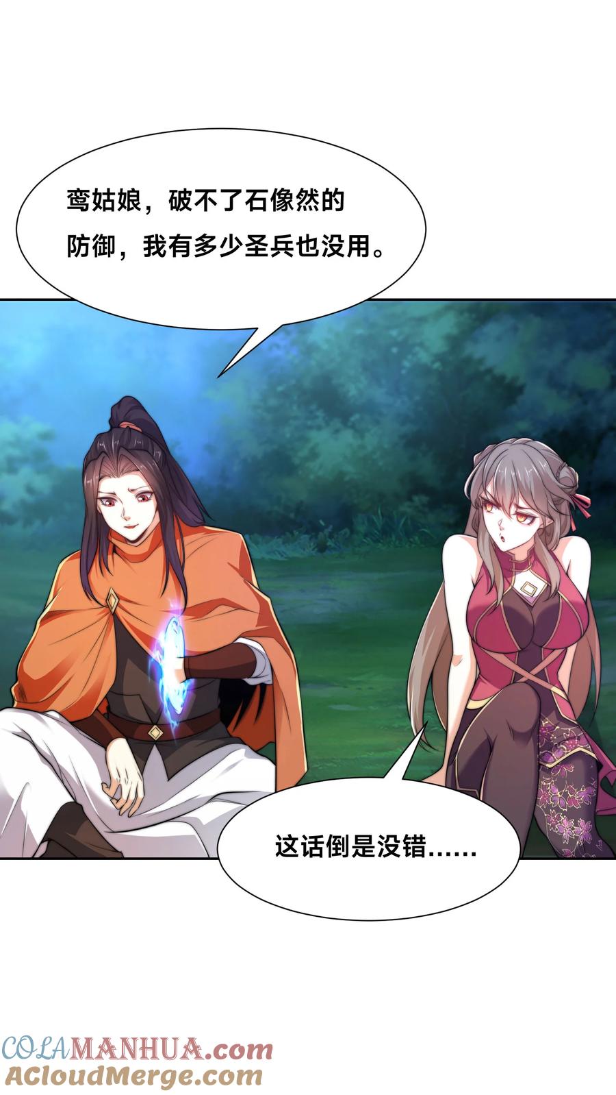 第35页