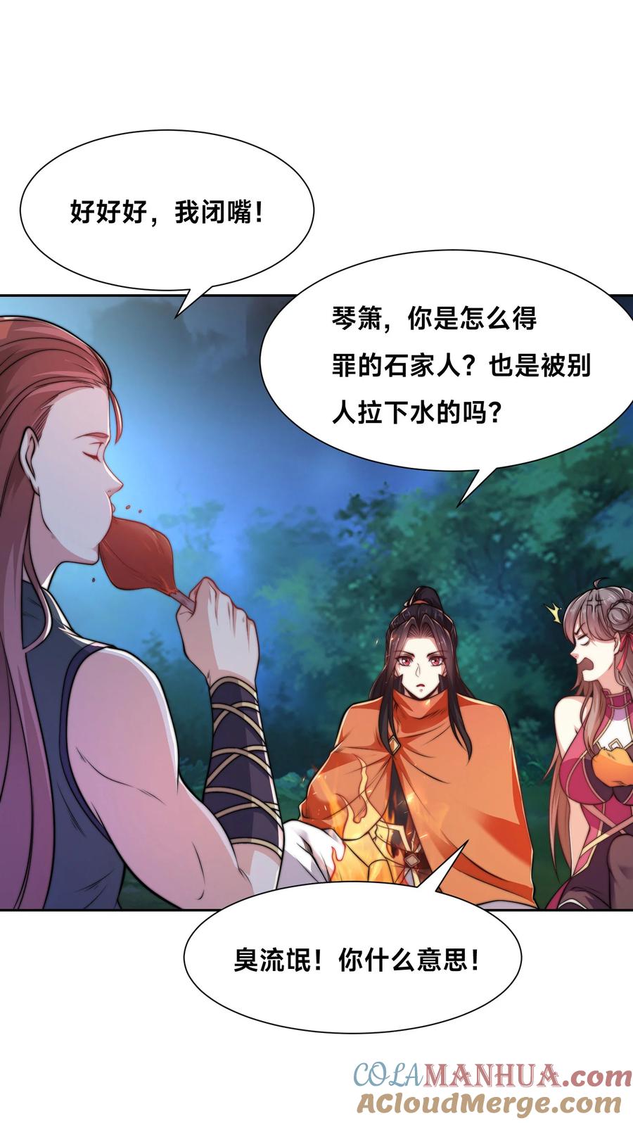 第39页