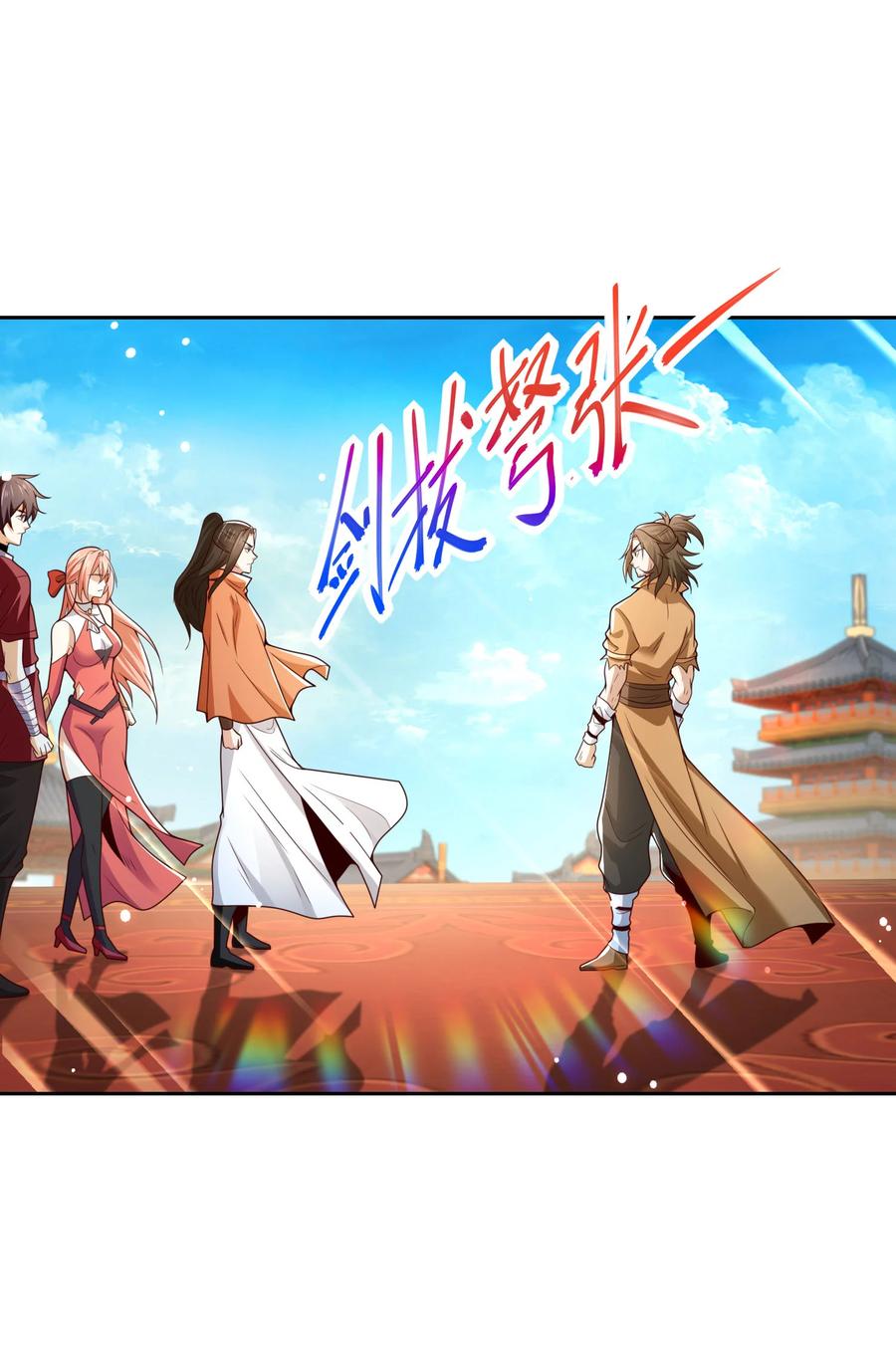 第36页