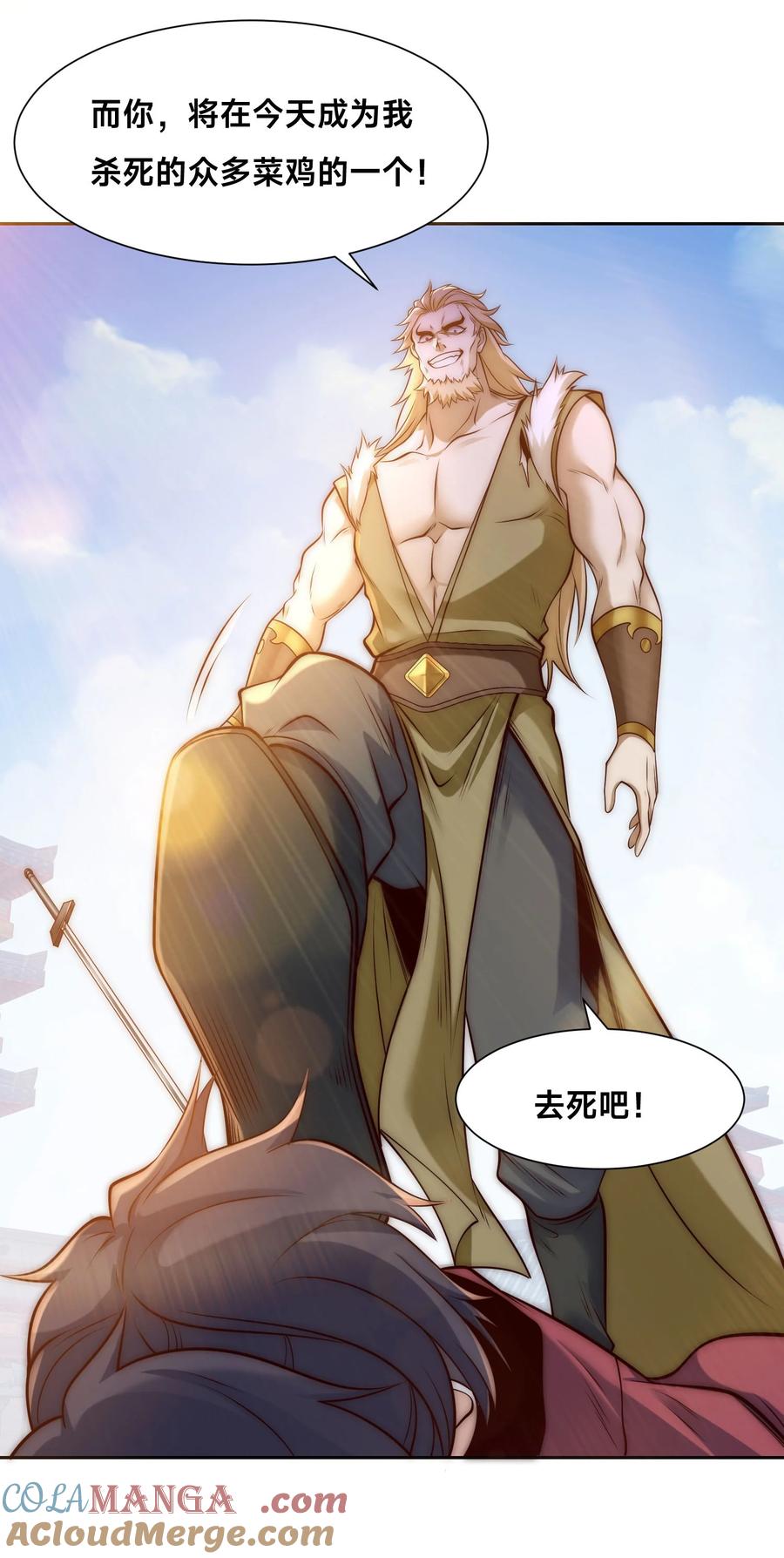 第31页