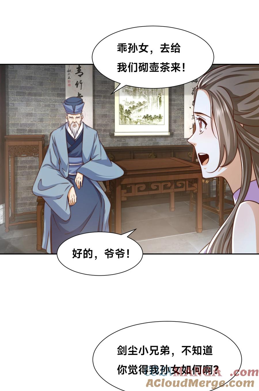 第35页