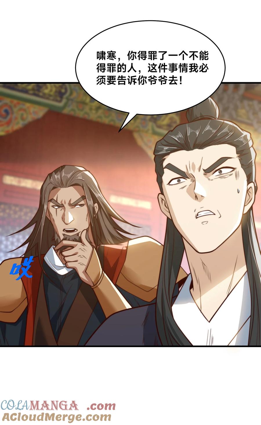 第35页
