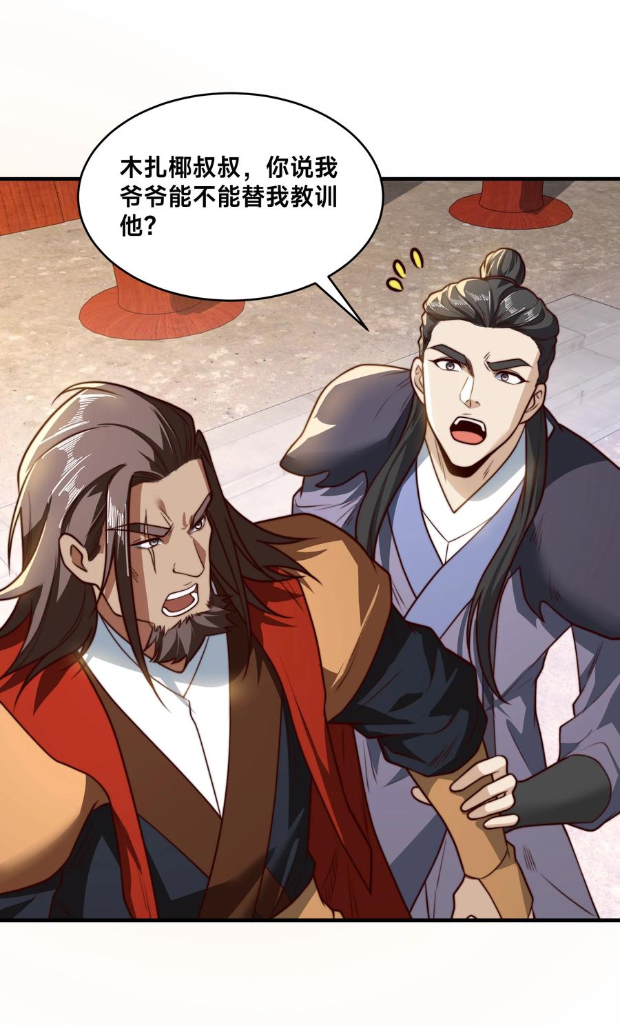 第36页