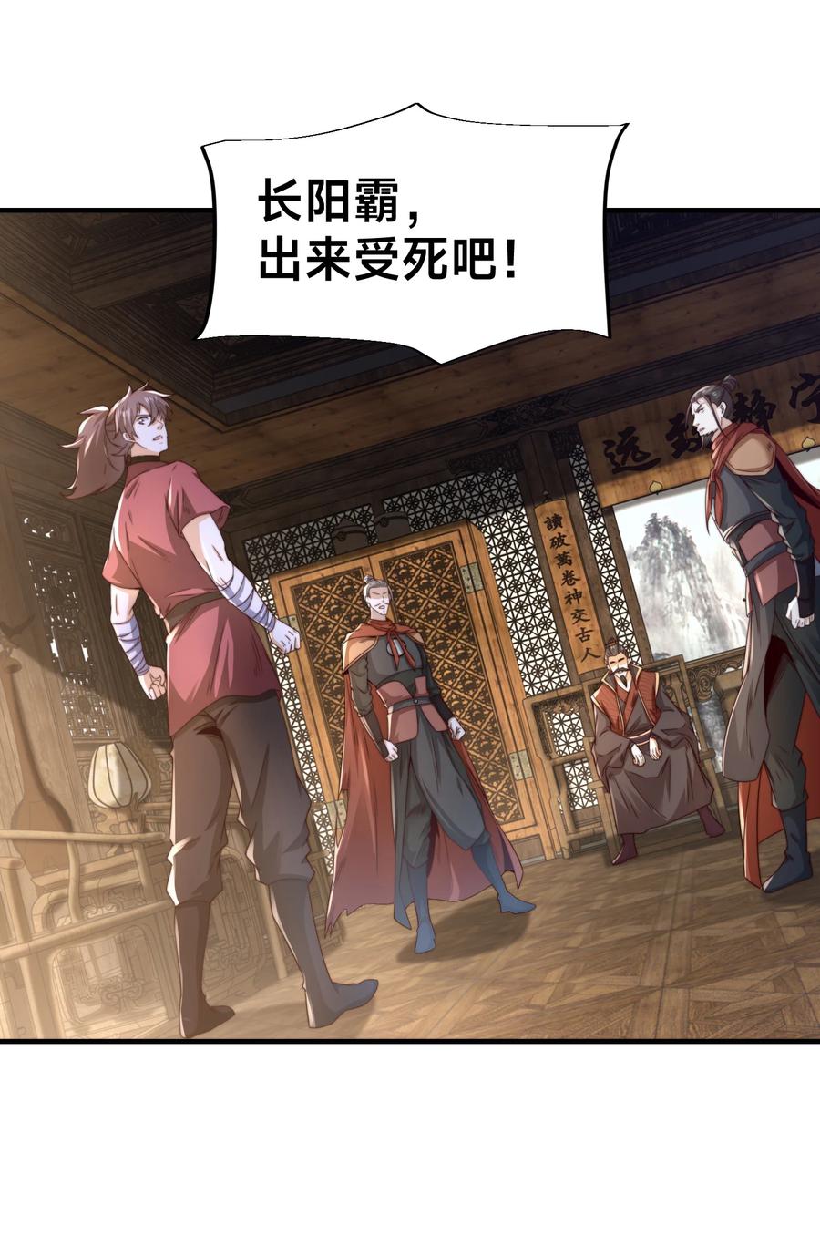 第36页