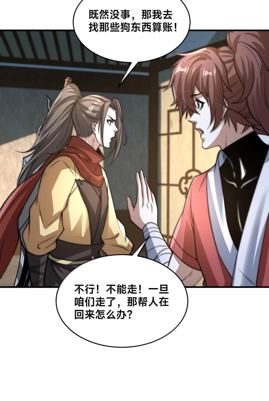 第35页