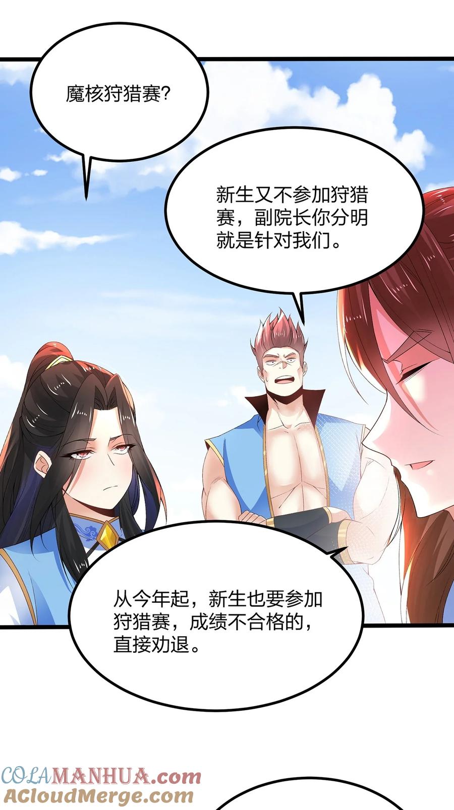 第35页
