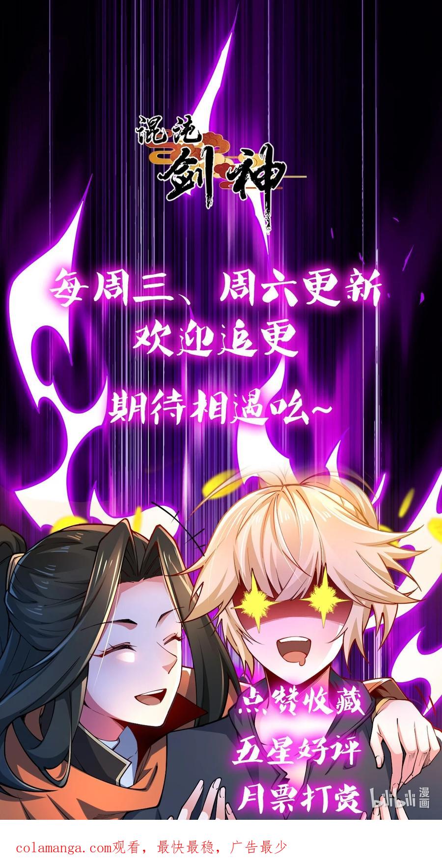 第71页