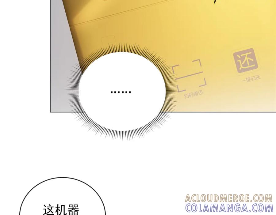 第117页